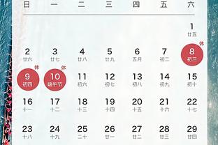 江南app官方下载最新版苹果版截图0
